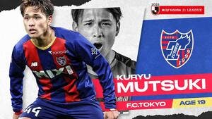 Kuryu Matsuki, le pitbull japonais proche de l'OL !