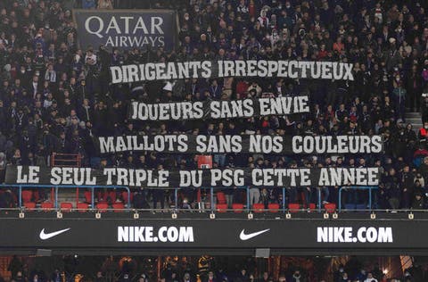 Foot PSG - PSG : Le maillot Qatar, un bug géant et involontaire à Paris ? -  Foot 01